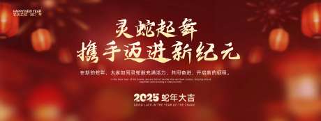 科技会议峰会年会发布会研讨会背景板-采灵感-https://www.cailinggan.com/