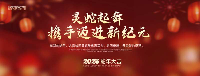 科技会议峰会年会发布会研讨会背景板-采灵感-cailinggan.com