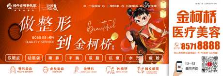 医美户外道闸-采灵感-https://www.cailinggan.com/