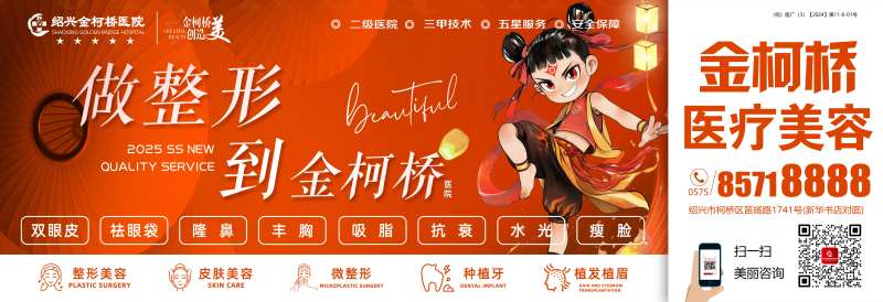 医美户外道闸-采灵感-cailinggan.com