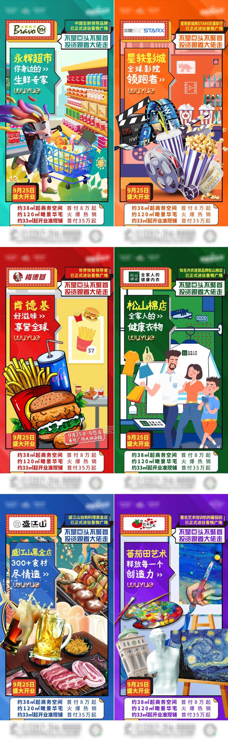 地产品牌商家入驻-采灵感-cailinggan.com