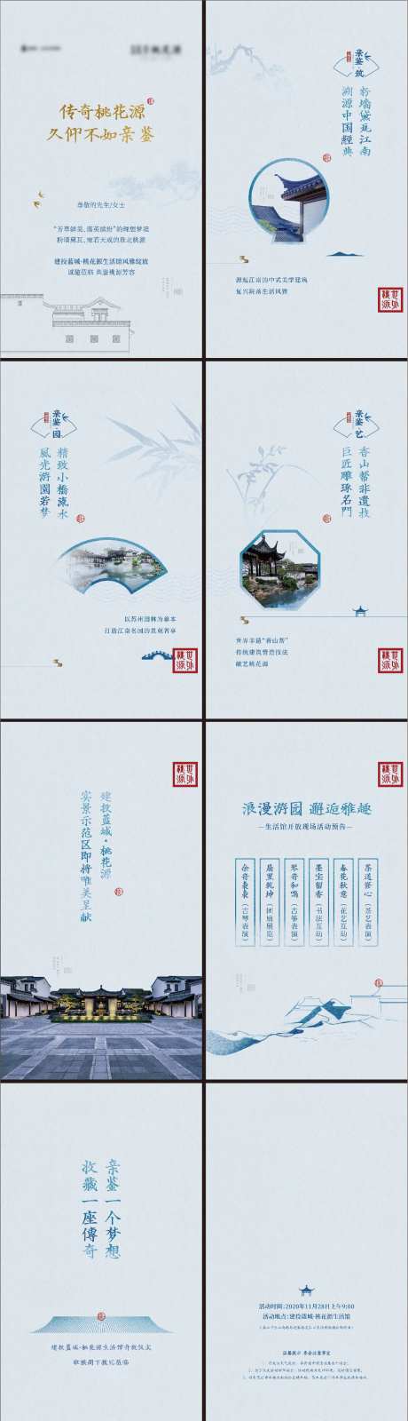 生活馆开放H5-采灵感-https://www.cailinggan.com/