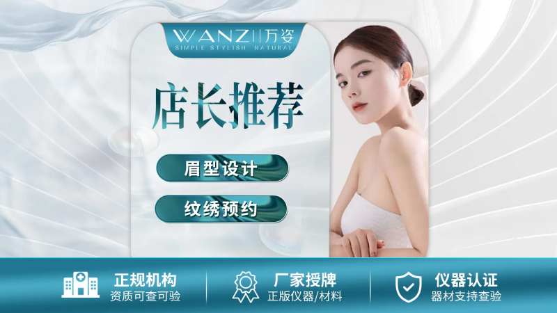 医美美团图片banner-采灵感-cailinggan.com