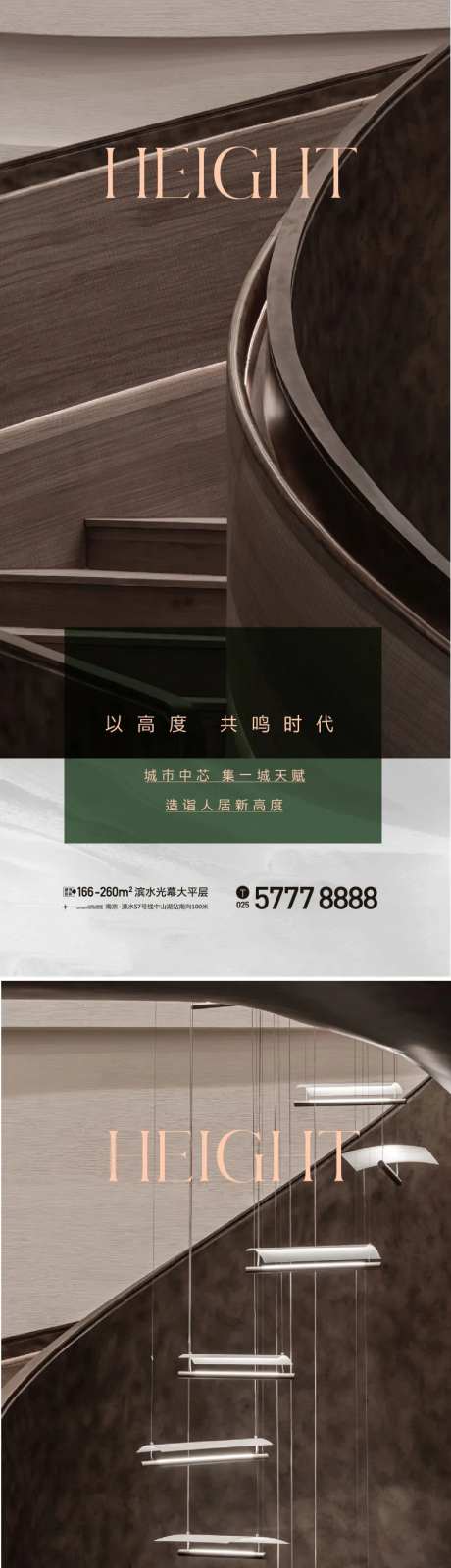 高贵中庭-采灵感-https://www.cailinggan.com/