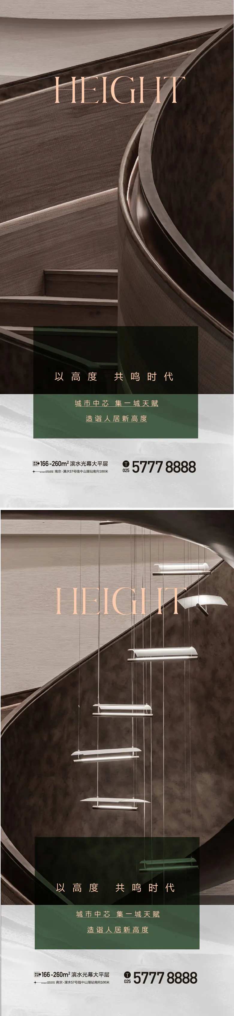 高贵中庭-采灵感-cailinggan.com