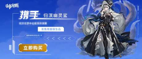 Banner                                                                                                                                                                                                  -采灵感-https://www.cailinggan.com/
