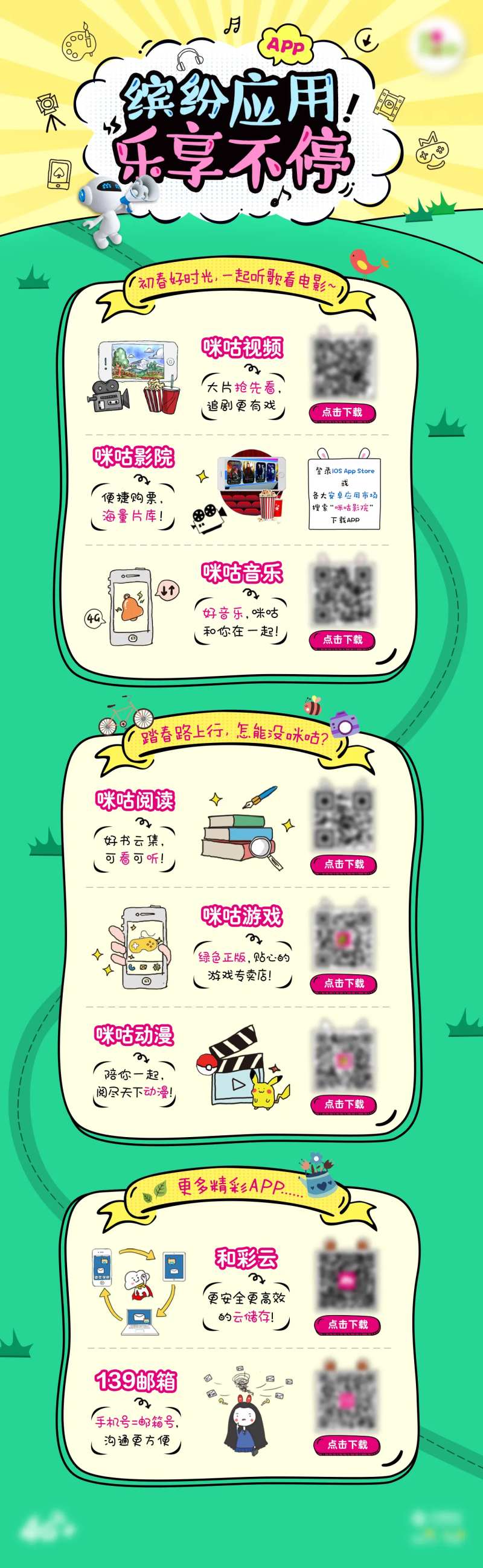 口腔牙科网页设计-采灵感-cailinggan.com