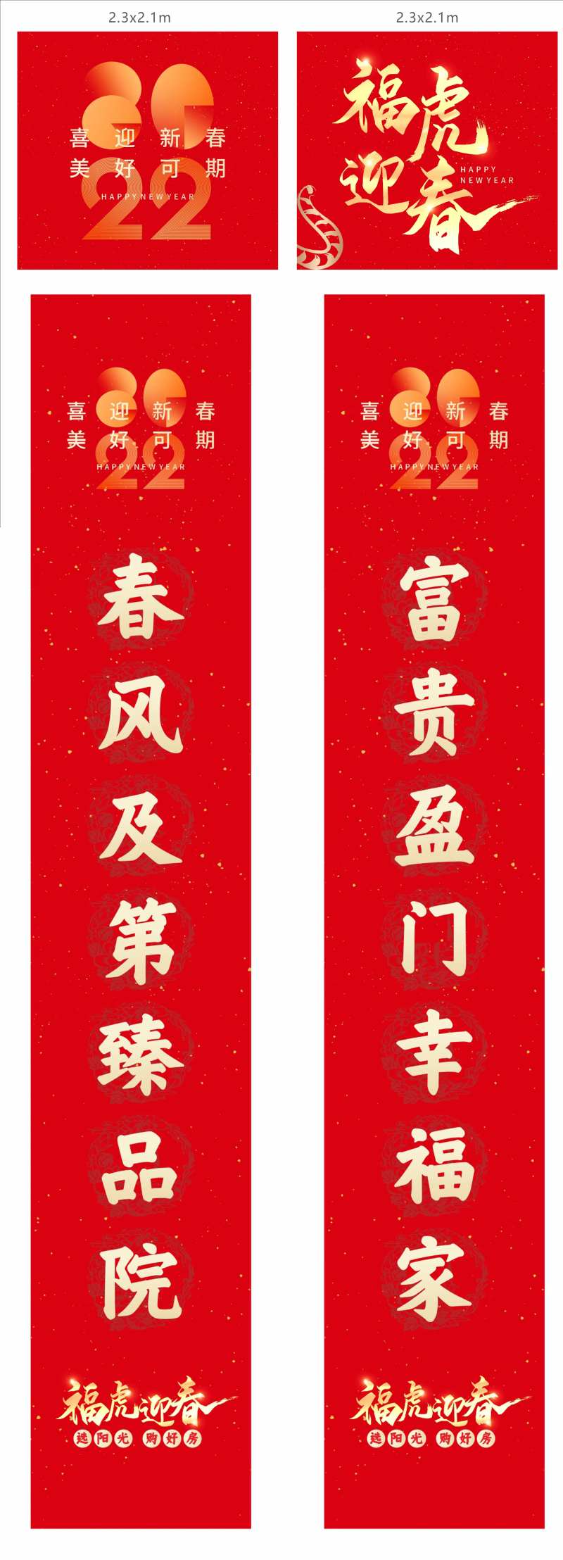 新春大礼包-采灵感-cailinggan.com