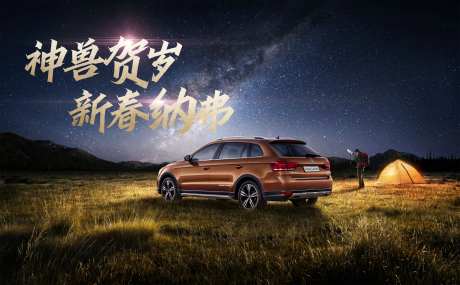 神兽纳福夜景星空草原-采灵感-https://www.cailinggan.com/