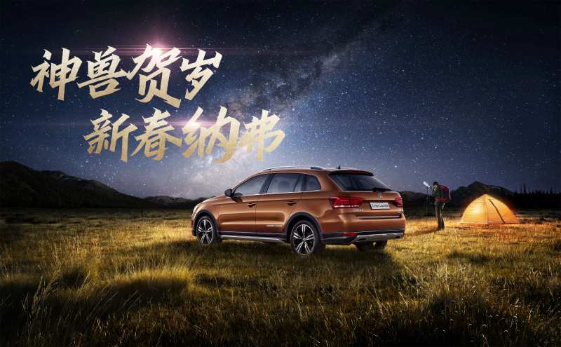 神兽纳福夜景星空草原-采灵感-cailinggan.com