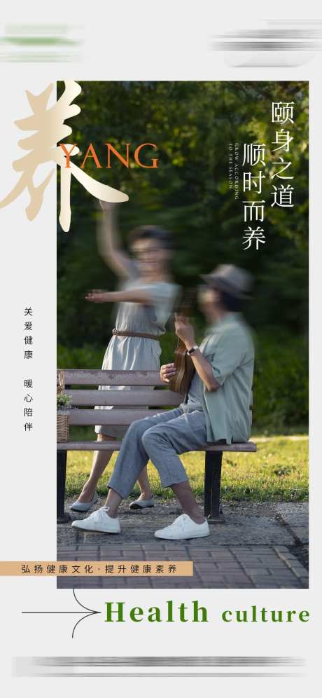 夏季养生-采灵感-https://www.cailinggan.com/
