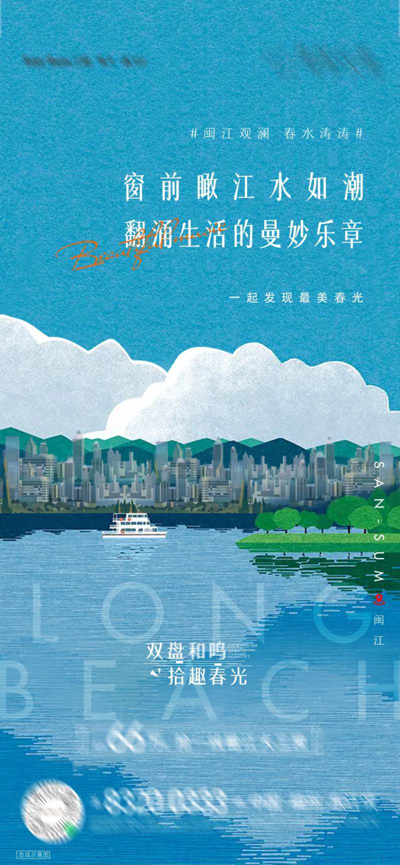 双盘联动加推海报-采灵感-cailinggan.com