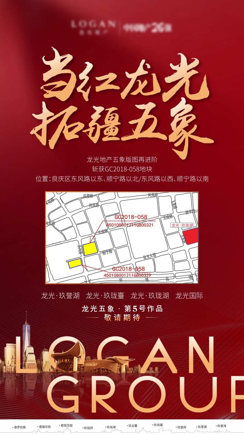 拍地海报-采灵感-cailinggan.com