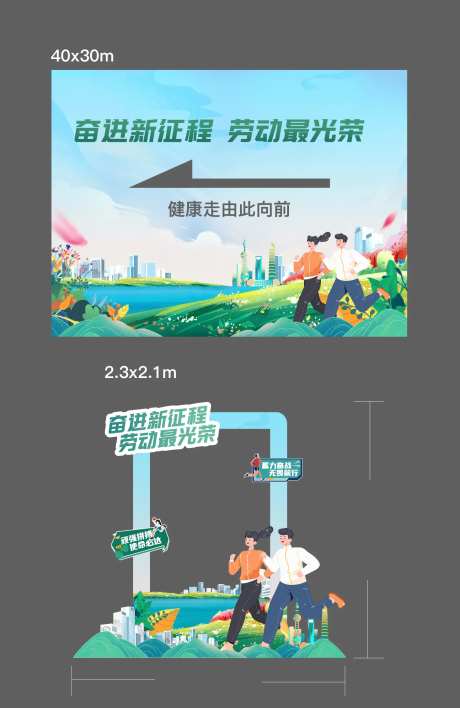 地产物料-采灵感-https://www.cailinggan.com/
