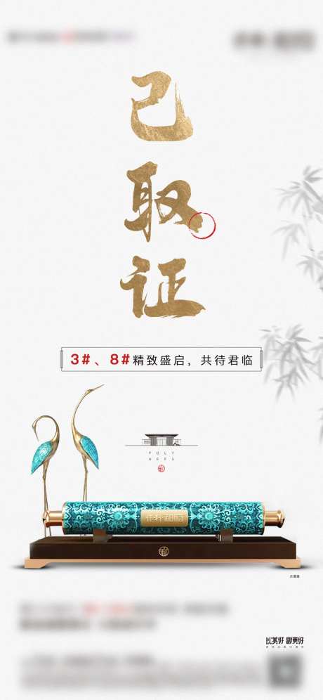 取证单图-采灵感-https://www.cailinggan.com/