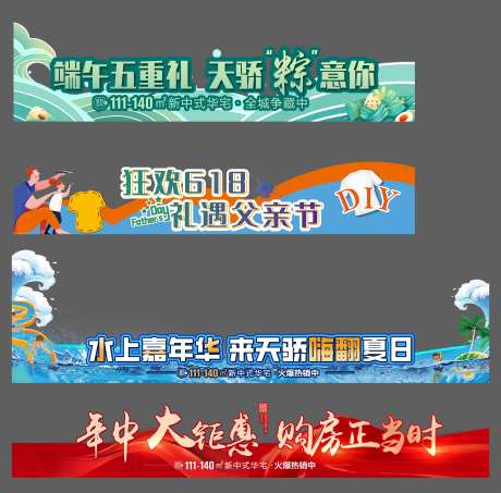 活动视频压条-采灵感-https://www.cailinggan.com/