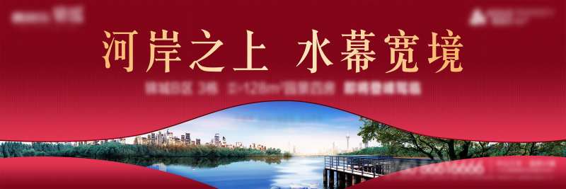 户外水岸背景板-采灵感-cailinggan.com