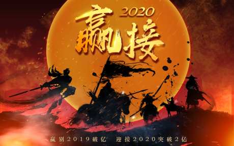 大气将军战场背景板-采灵感-https://www.cailinggan.com/