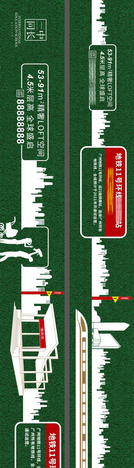 地产绿植围墙-采灵感-https://www.cailinggan.com/