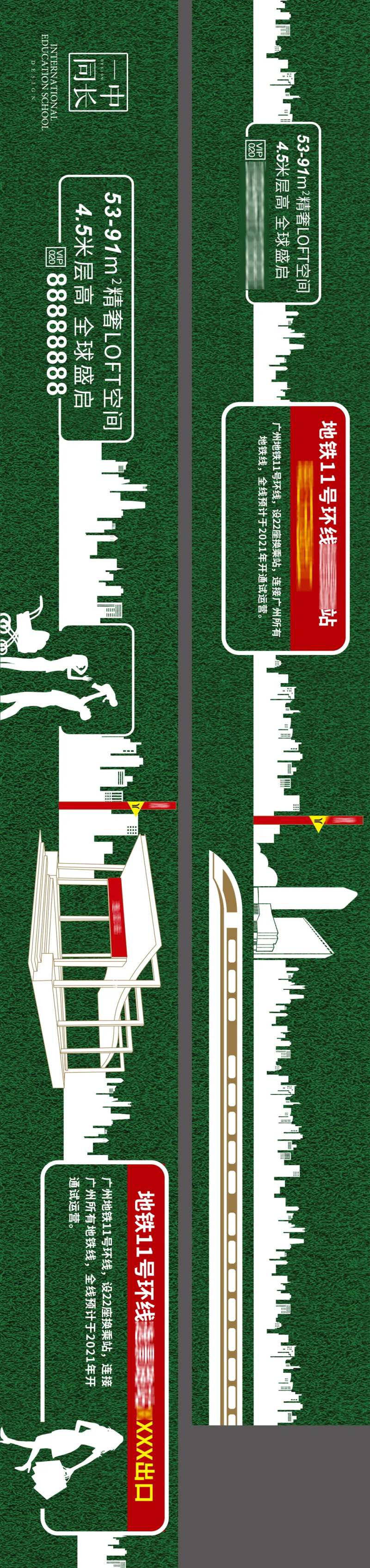 地产绿植围墙-采灵感-cailinggan.com