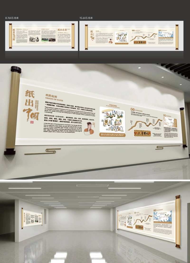 历史工艺介绍文化墙-采灵感-cailinggan.com