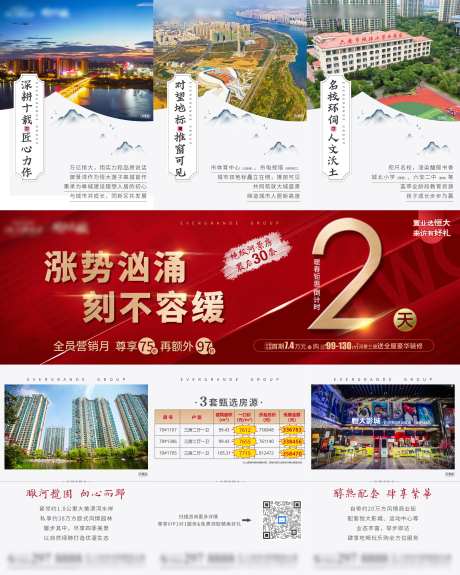 涨势汹涌-采灵感-https://www.cailinggan.com/