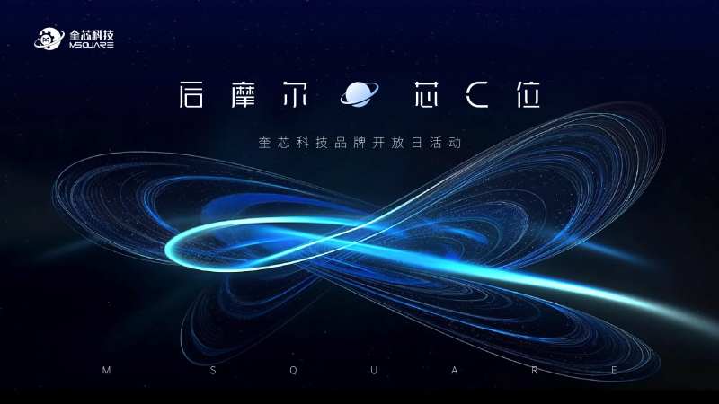科技KV                                                                                                                                                                                                    -采灵感-cailinggan.com
