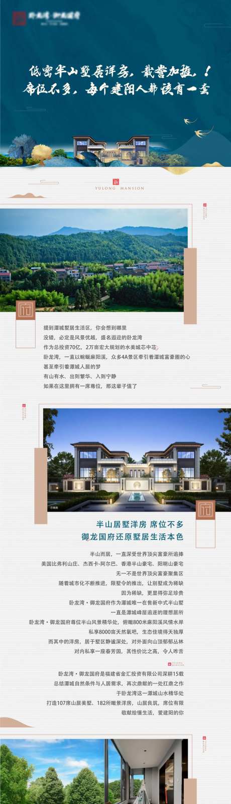 拉页长图-采灵感-https://www.cailinggan.com/