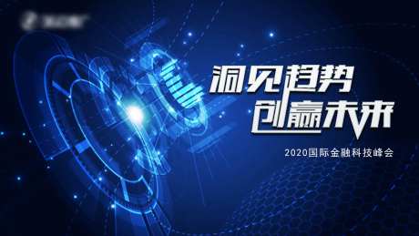 蓝色科技主视觉（智能对象打开分层）-采灵感-https://www.cailinggan.com/