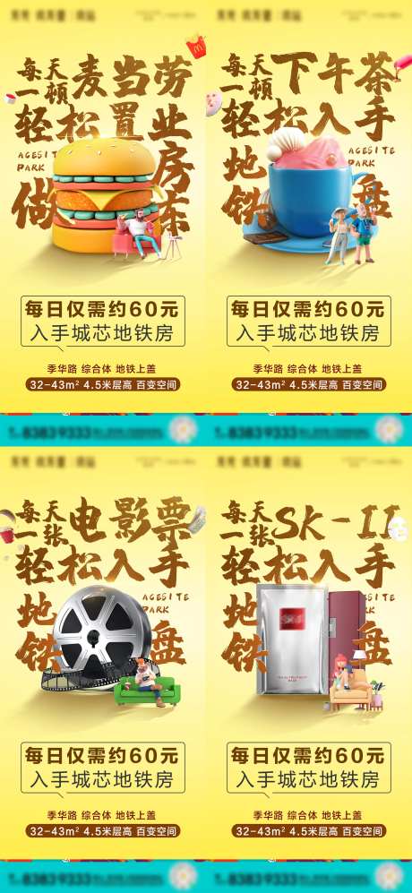 公寓日供单图-采灵感-https://www.cailinggan.com/