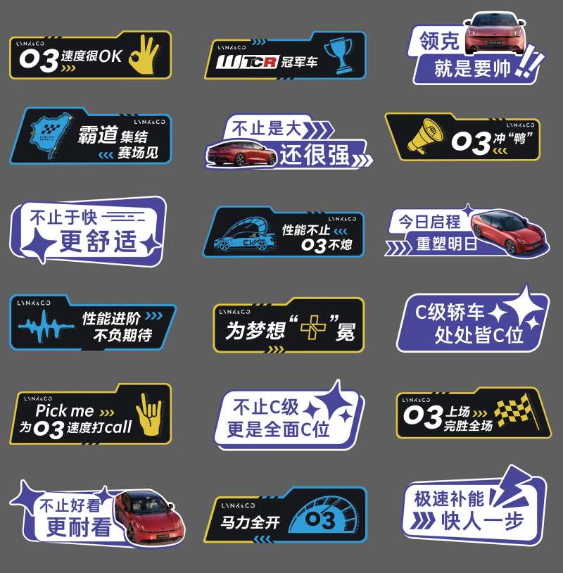 汽车亮点手举牌-采灵感-cailinggan.com