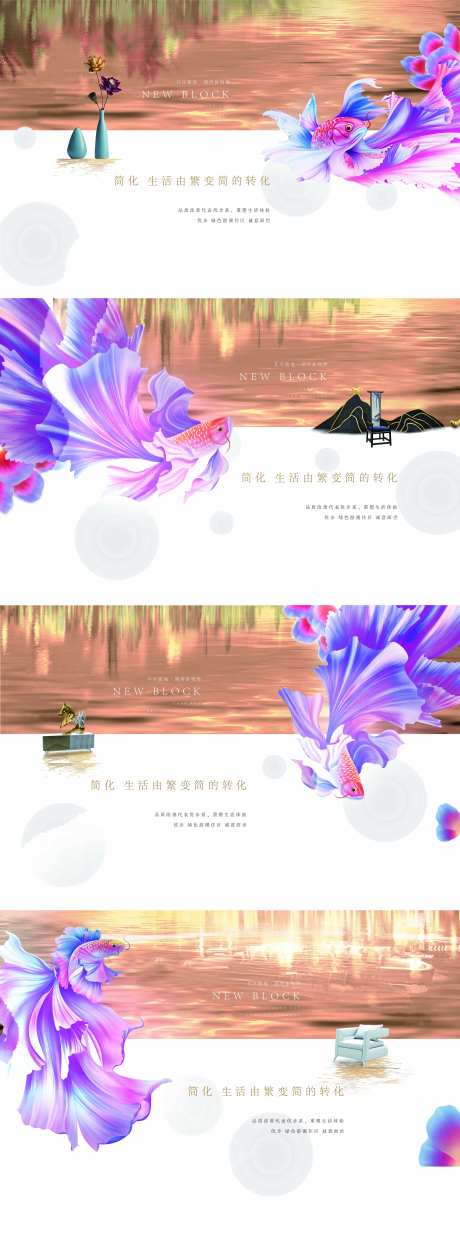 地产金龙鱼 -采灵感-https://www.cailinggan.com/