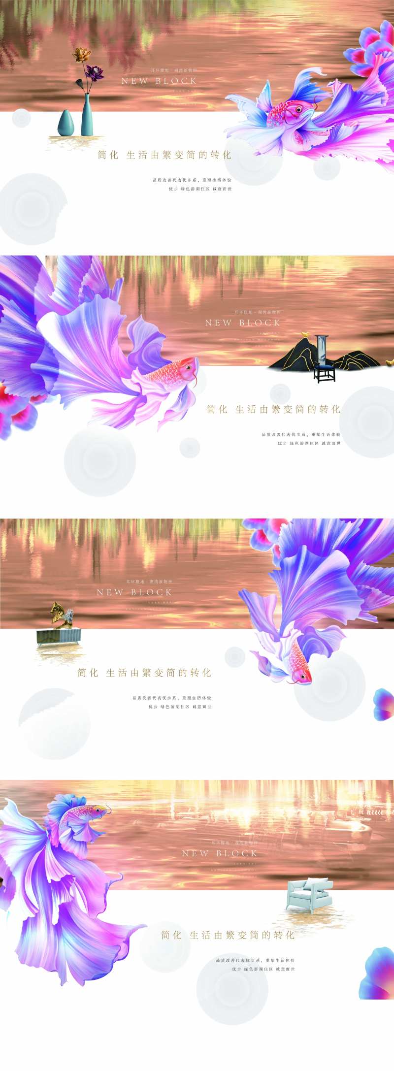 地产金龙鱼 -采灵感-cailinggan.com