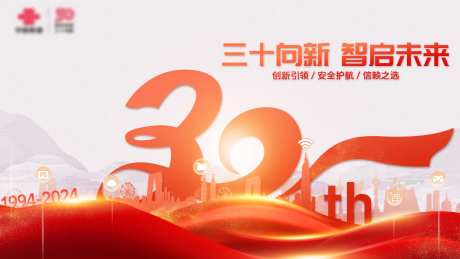 联通海报-采灵感-https://www.cailinggan.com/