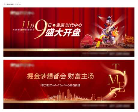 开盘物料稿-采灵感-https://www.cailinggan.com/