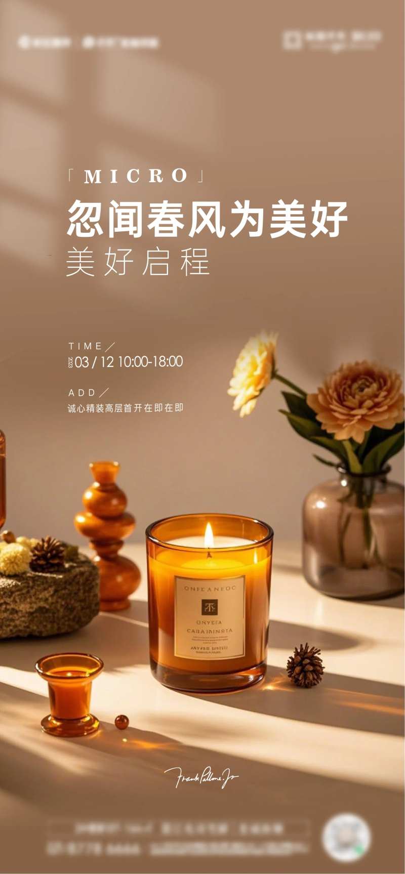 香薰手作单图-采灵感-cailinggan.com