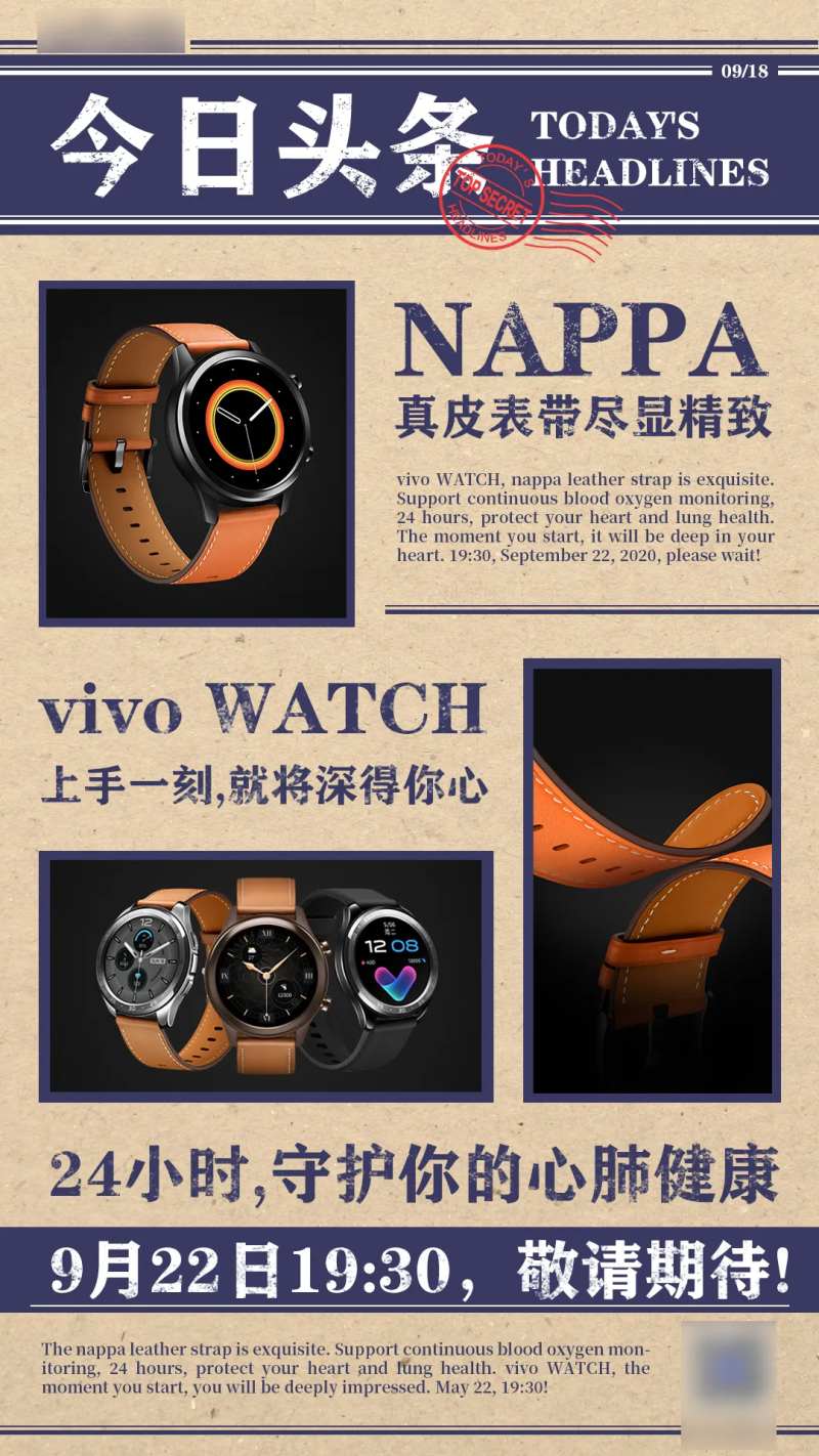 复古报纸纹理营销简约海报-采灵感-cailinggan.com