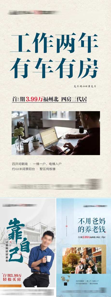 别墅父母一家人单图-采灵感-https://www.cailinggan.com/