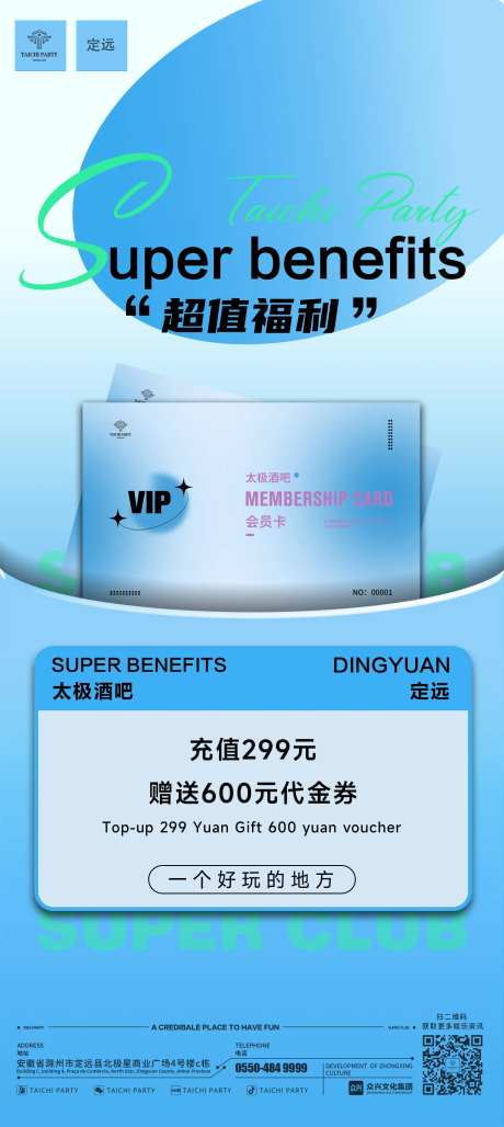 充值福利-采灵感-https://www.cailinggan.com/