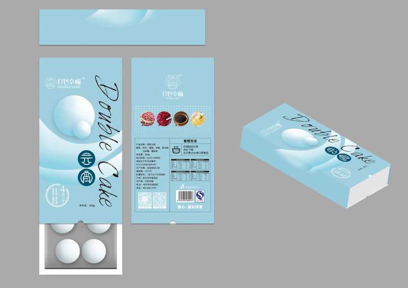 元宵包装盒-采灵感-cailinggan.com