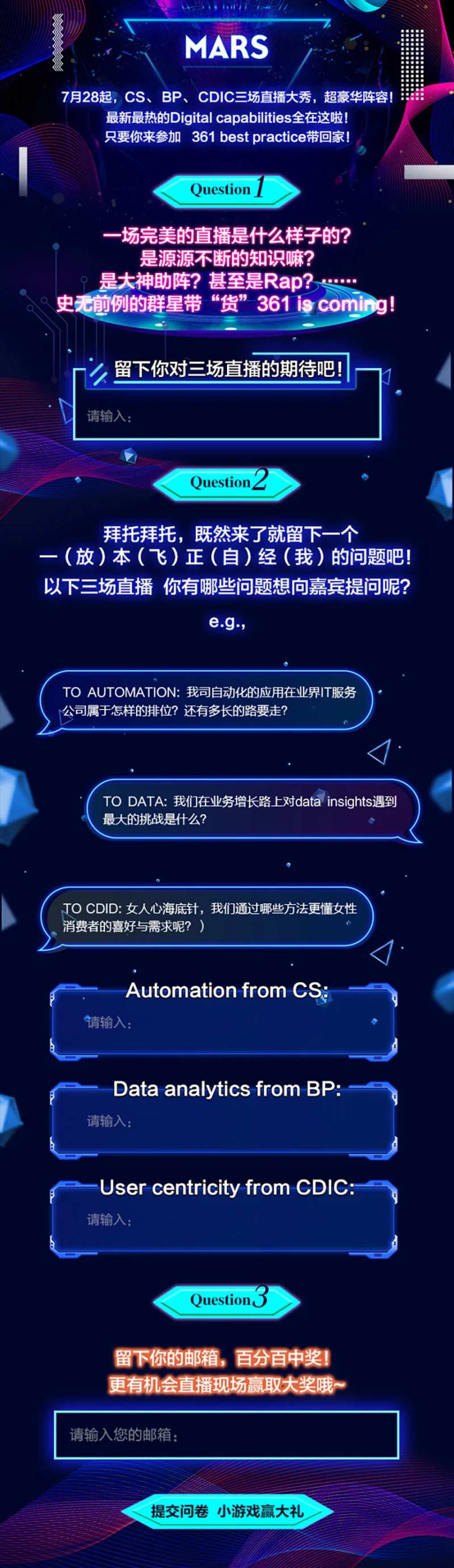 直播秀-采灵感-cailinggan.com