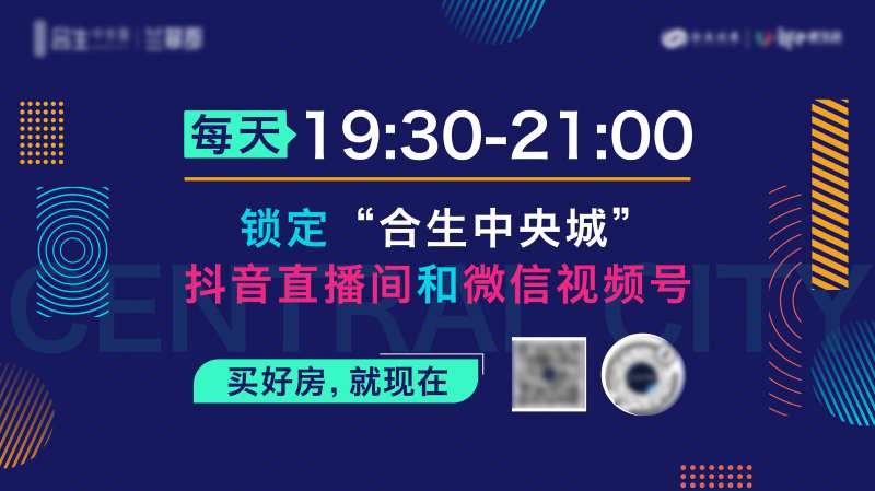 视频定格页海报展板-采灵感-cailinggan.com