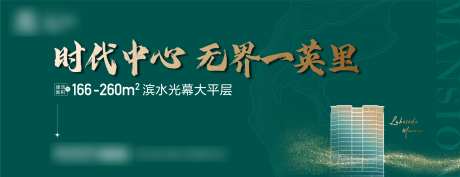 阶段价值点海报展板-采灵感-https://www.cailinggan.com/