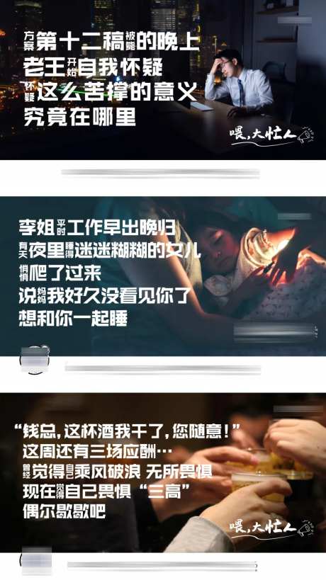 价值点扎心系列海报-采灵感-https://www.cailinggan.com/