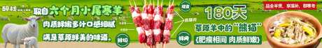 烧烤羊肉炉美食长图海报-采灵感-https://www.cailinggan.com/
