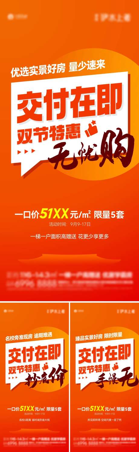 交付在即卖压单图-采灵感-https://www.cailinggan.com/