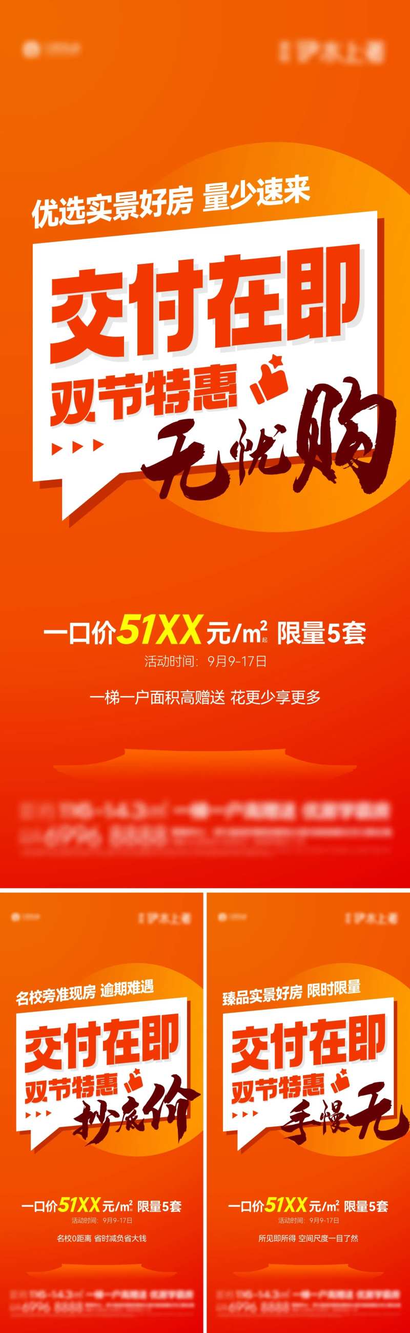 交付在即卖压单图-采灵感-cailinggan.com