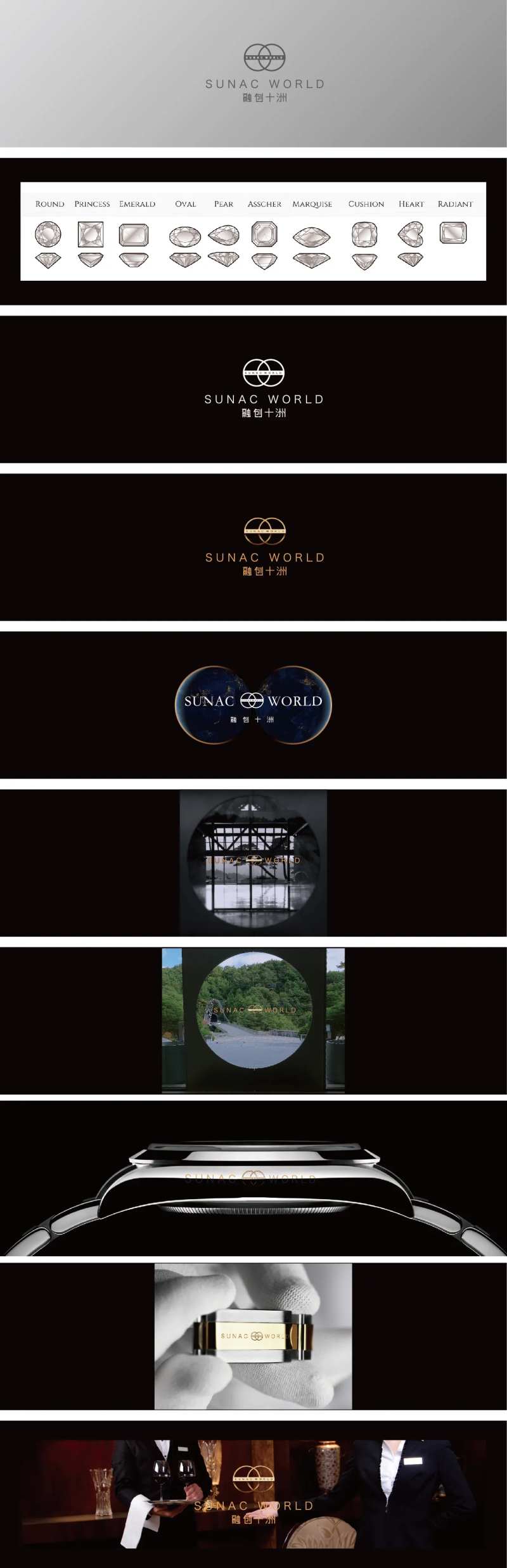 标志设计-采灵感-cailinggan.com