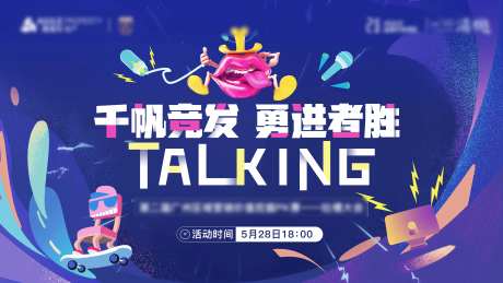 地产吐槽大会-采灵感-https://www.cailinggan.com/