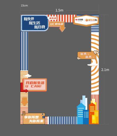 异形合影框手举牌-采灵感-https://www.cailinggan.com/